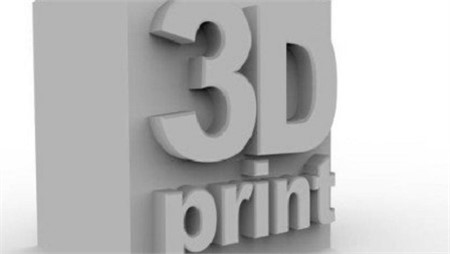 3D打印材料应用的现状及发展